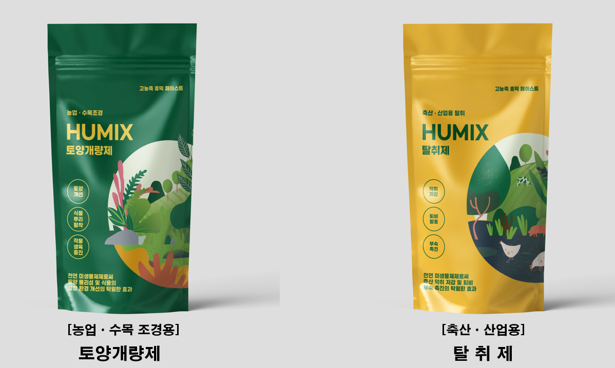 석탄발전소 불용석탄(폐기물)을 활용한 
대기/수질/토양 환경 개선제