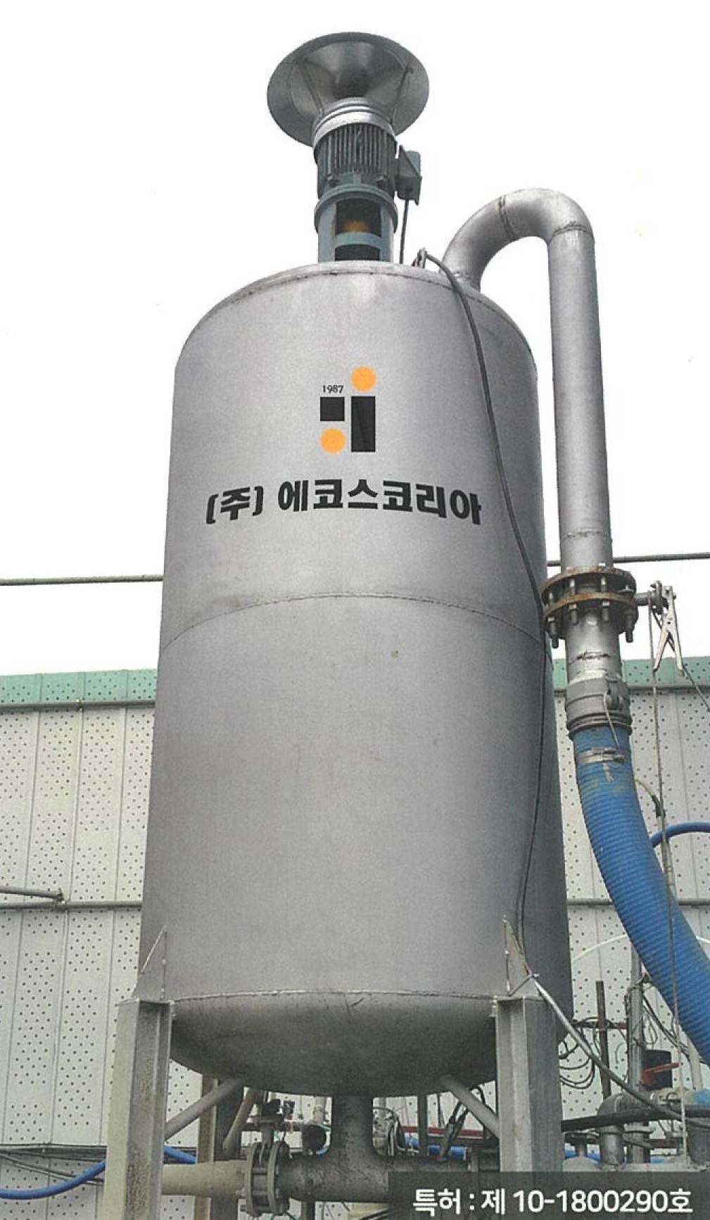 이산화탄소를 이용한 터널폐수 중화처리(ENR)