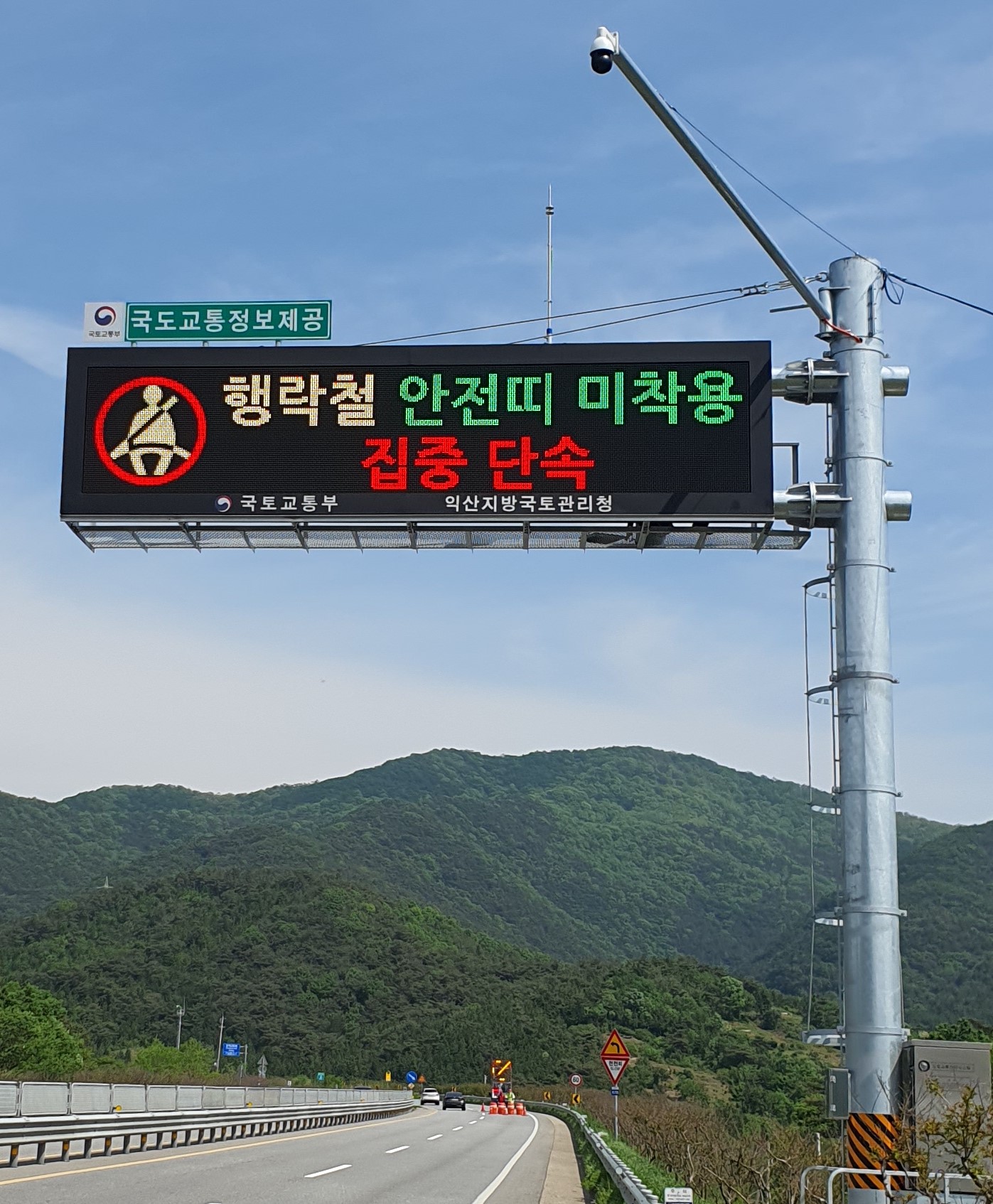 스넬의 법칙을 활용한 탄소저감형 LED전광판