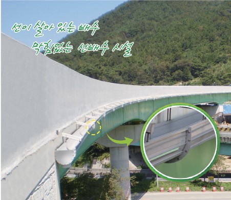 시공이 용이한 교량용 배수관로 및 그 시공방법(선배수시설)