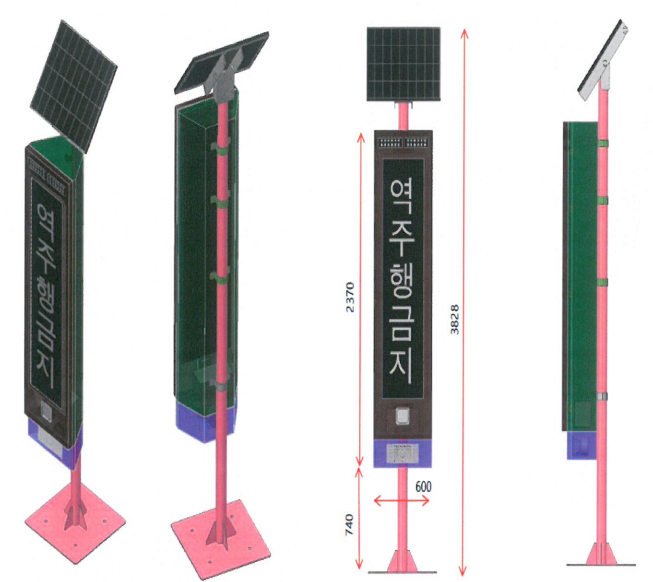 램프 역주행 방지장치 및 램프 역주행 방지방법