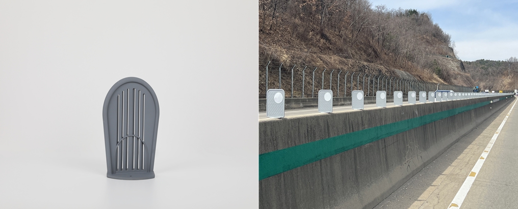 (상시) 중분대 현광방지시설 (200*150) / (250*200)