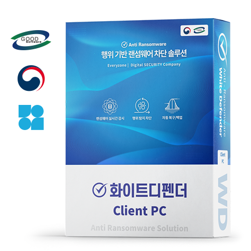 안티랜섬웨어 화이트디펜더