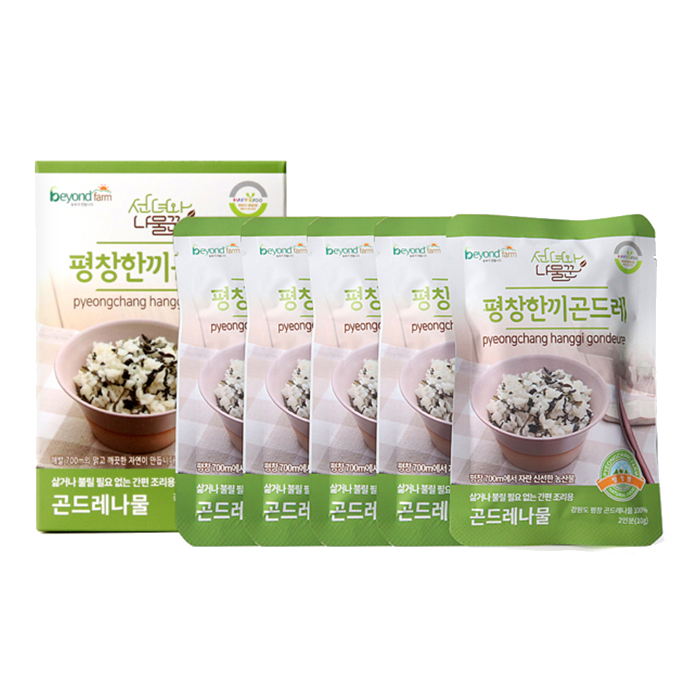 평창한끼곤드레